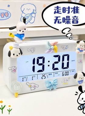 闹钟学生儿童专用起床神器时钟