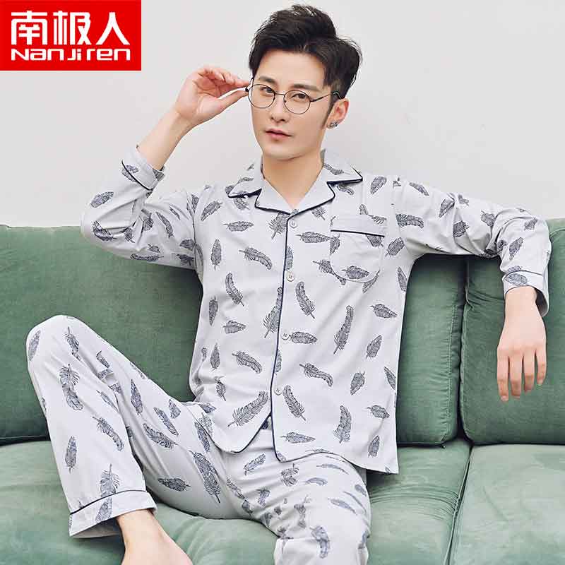 南极人长袖纯棉冬季款男士青年睡衣 南极人明淘睡衣/家居服套装