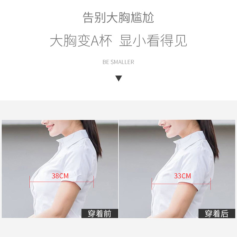 南极人大胸显小透视性感上托超薄杯 南极人明淘文胸