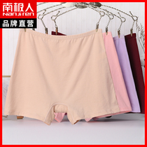 Flat Corner Briefs Women Pure Cotton Four-corner Pants Full Cotton Crotch Antibacterial Breathable Autumwinter Ladies Big Code Shorts Safety Hit Bottom GX