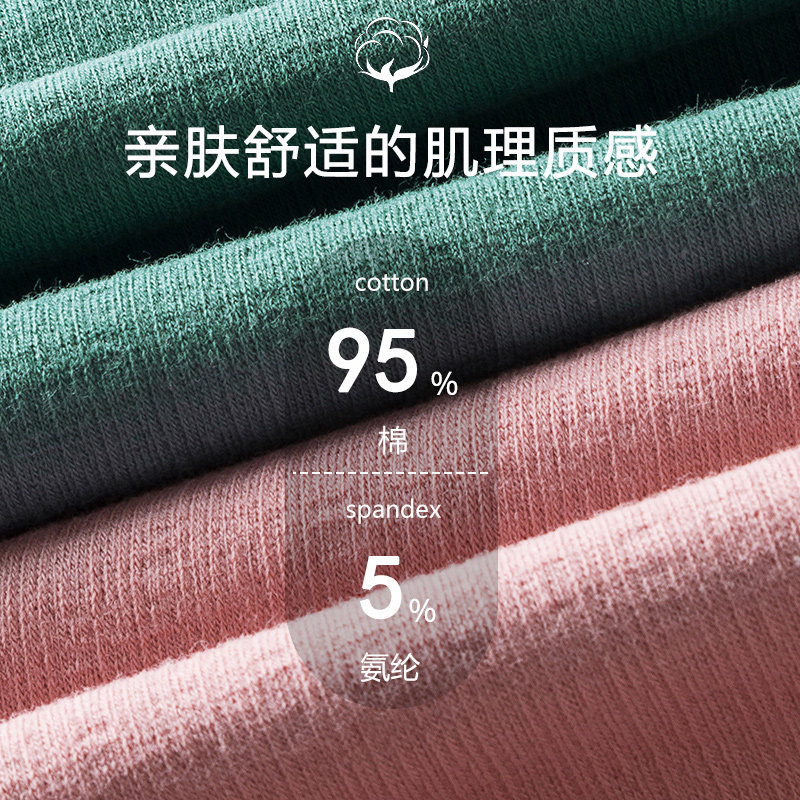 南极人女士纯棉高腰收腹简约中腰裤 南极人明淘内裤