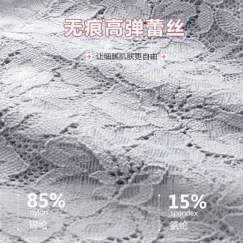 南极人女士高腰收腹蕾丝性感三角裤 南极人明淘内裤