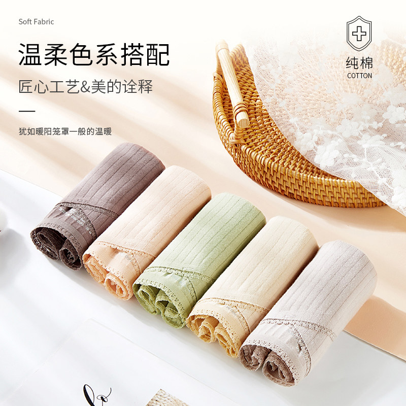 南极人孕妇纯棉低腰无痕大码三角裤 南极人明淘内裤