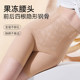 Yalu ແອວສູງຄວບຄຸມທ້ອງນ້ອຍ Pants Seamless Body Shaping Pants Buttock Lifting Summer Thin Corset Shaping Postpartum Special Underwear for Women