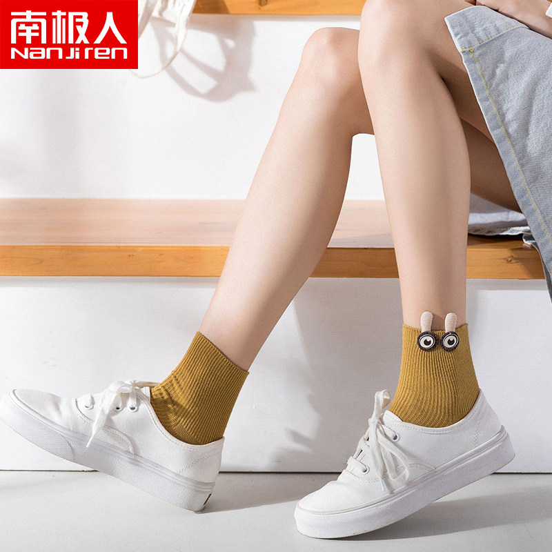 南极人ins潮中筒日系可爱甜美短袜 南极人明淘短袜/打底袜/丝袜/美腿袜