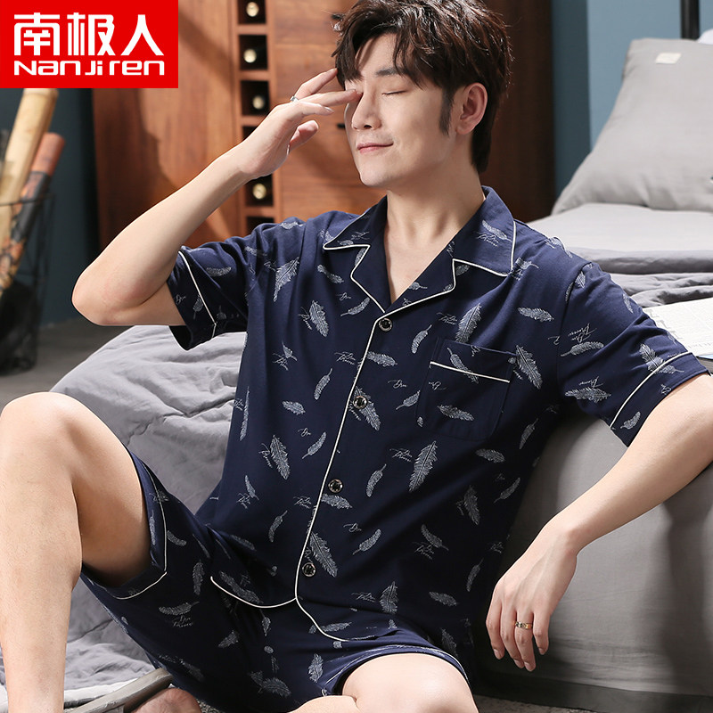 南极人男士开衫短袖短裤套装睡裤 南极人明淘睡衣/家居服套装