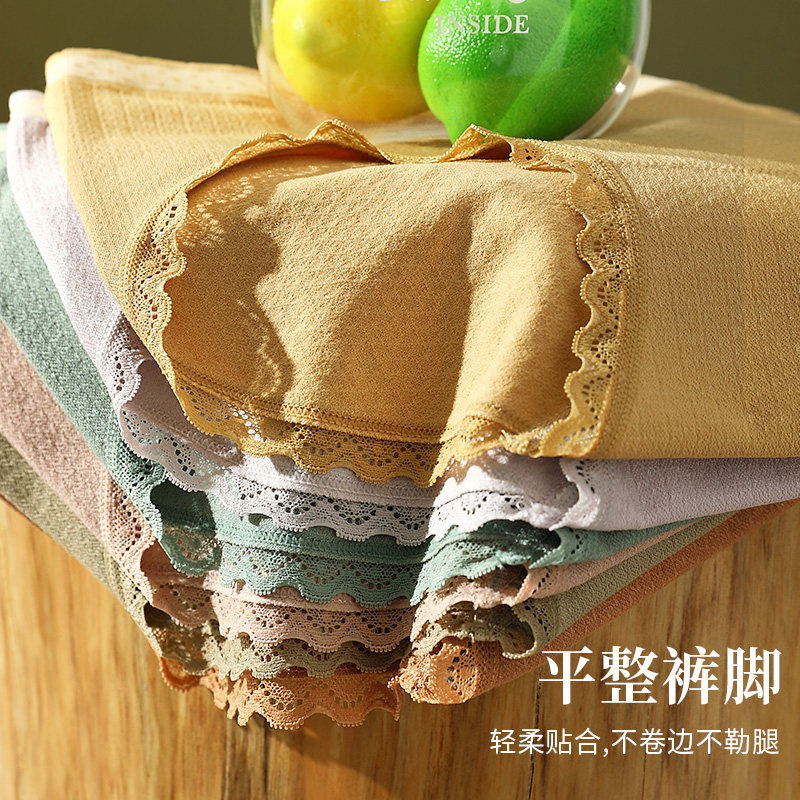 无痕内裤女士纯棉裆抗菌无缝高弹薄款冰丝日系少女生三角短裤头MX,淘宝优惠券,粉丝福利购,淘宝优惠卷