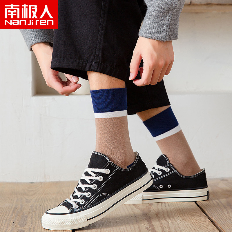 南极人男士条纹防臭吸汗休闲中筒袜 南极人明淘短袜/打底袜/丝袜/美腿袜