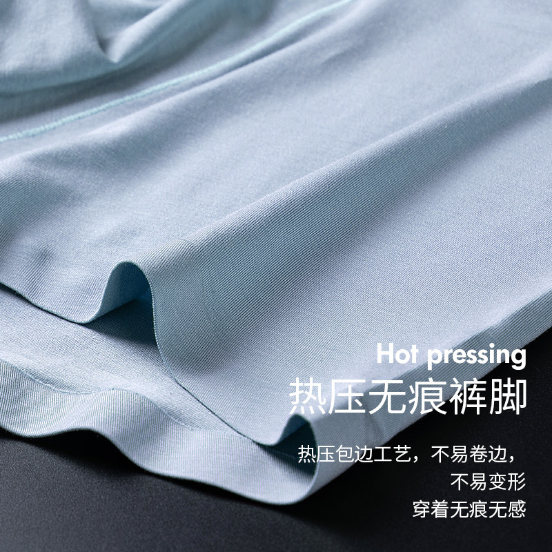 南极人抗菌男士莫代尔冰丝平角裤 南极人明淘内裤