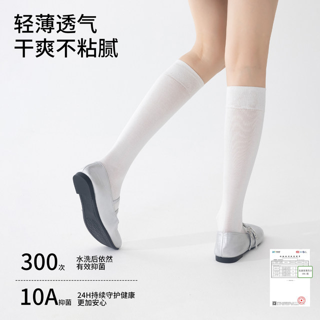 Yalu pressure calf socks 2026 women's summer pressure strong leg thin-mid-tube mulberry silk non-slip moisture-absorbent stockings breathable breathable