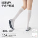 Yalu pressure calf socks 2026 women's summer pressure strong leg thin-mid-tube mulberry silk non-slip moisture-absorbent stockings breathable breathable