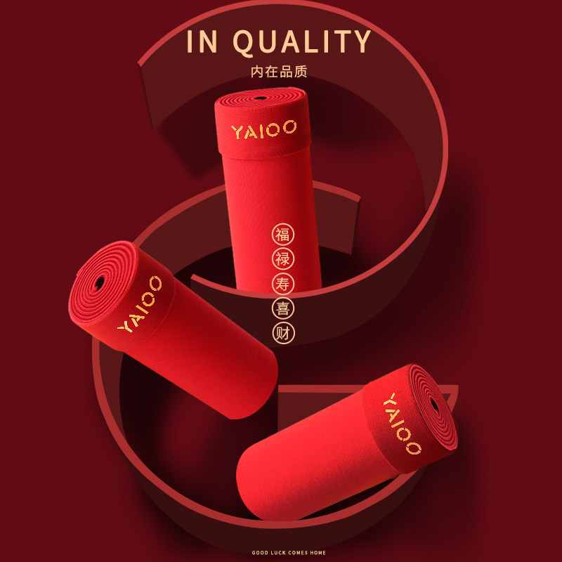 雅鹿男士红色本命年内裤男生纯棉四角裤男款短裤衩裤衩2026新款HQ,淘宝优惠券,粉丝福利购,淘宝优惠卷