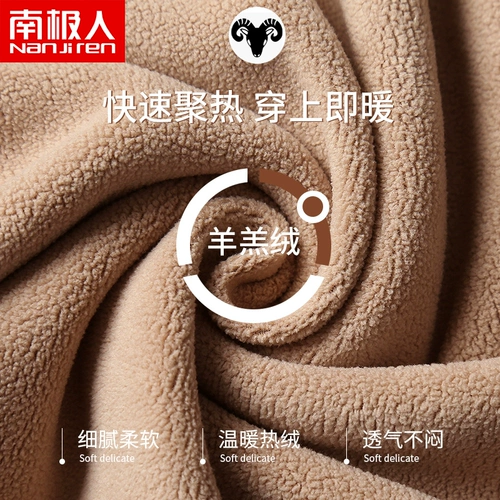 Удерживающее тепло утепленное демисезонное нижнее белье, базовый приятный телу комплект