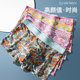 ຊຸດຊັ້ນໃນຂອງຜູ້ຊາຍ ice silk underwear ສີ່ມຸມບາງ breathable boxer ສັ້ນສໍາລັບໄວລຸ້ນແລະນັກສຶກສາຜູ້ຊາຍສັ້ນ AN
