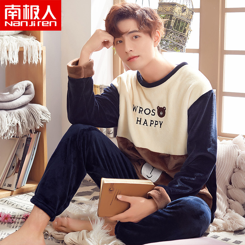 南极人冬季男士套头法兰绒加绒睡衣 南极人明淘睡衣/家居服套装