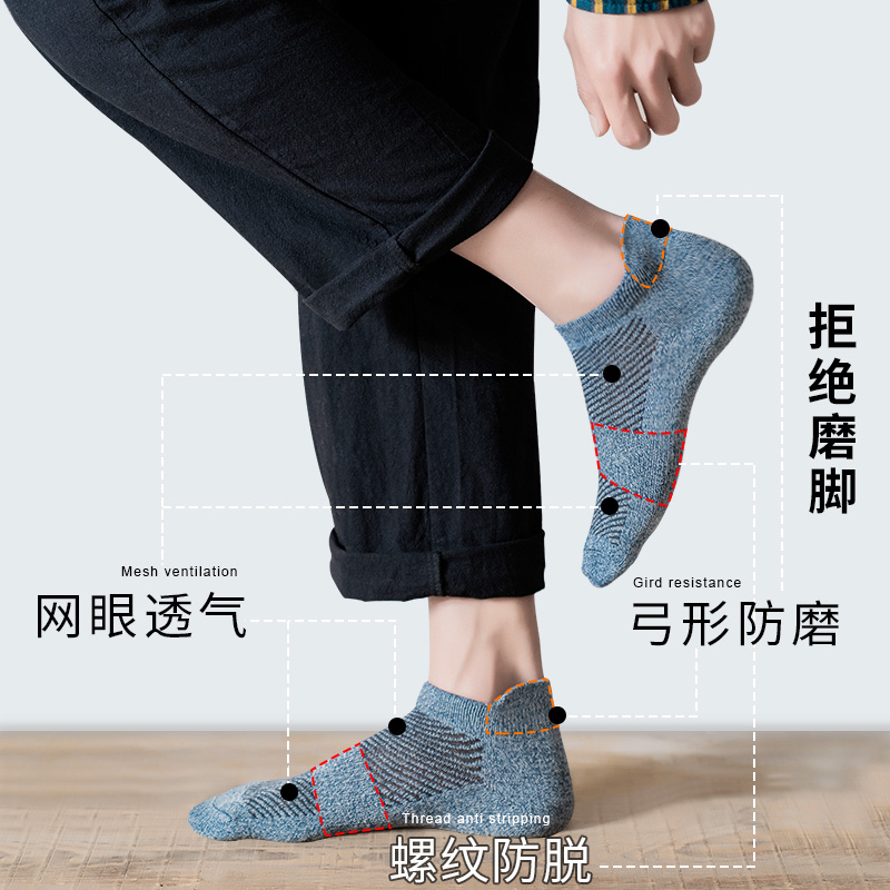 南极人男纯棉防臭吸汗浅口薄款长袜 南极人明淘短袜/打底袜/丝袜/美腿袜
