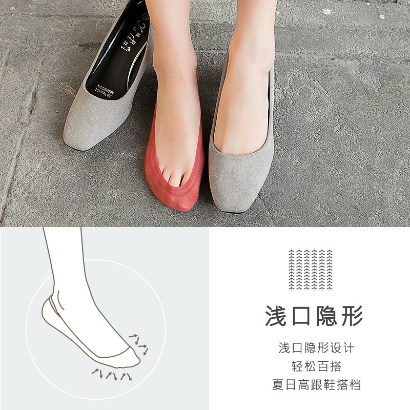 南极人夏季浅口冰丝高跟鞋蕾丝袜子 南极人明淘短袜/打底袜/丝袜/美腿袜