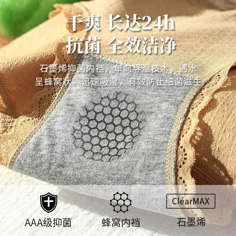 无痕内裤女士纯棉裆抗菌无缝高弹薄款冰丝日系少女生三角短裤头MX,淘宝优惠券,粉丝福利购,淘宝优惠卷