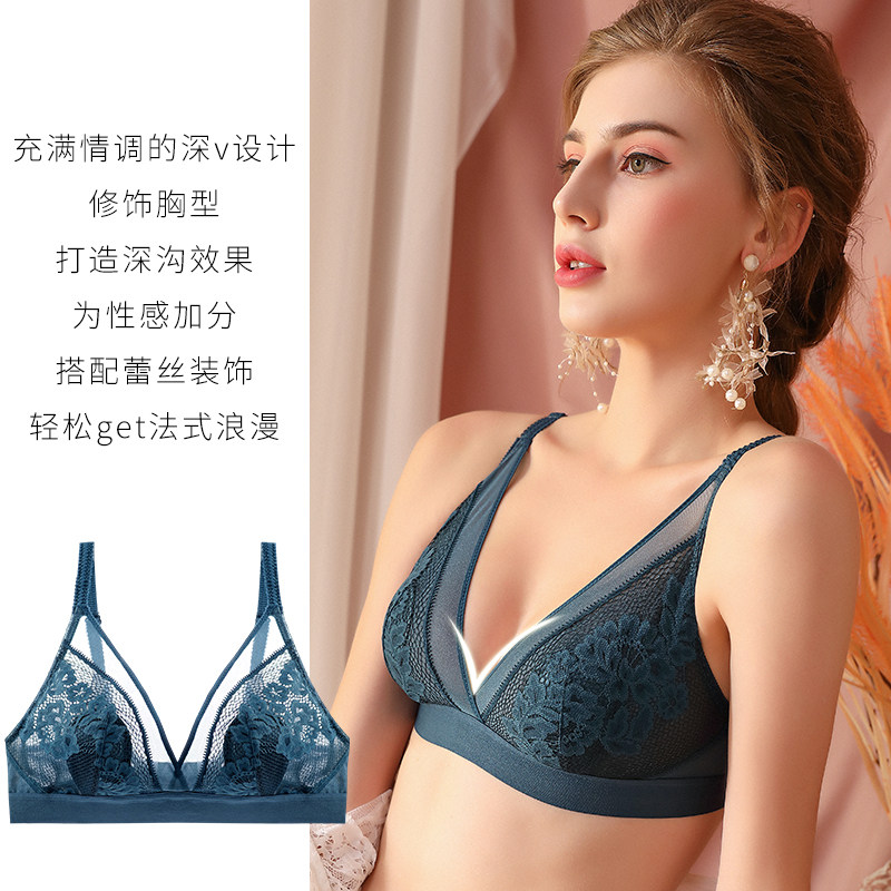 南极人大胸显小透视性感上托超薄杯 南极人明淘文胸