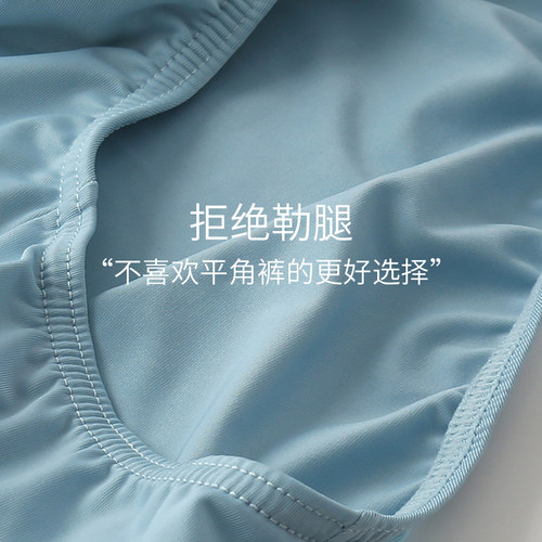雅鹿三角内裤男士冰丝薄款性感男款2026新款抗菌男生男式裤衩YW - 图2