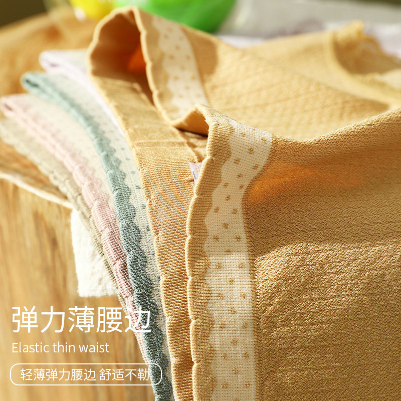 无痕内裤女士纯棉裆抗菌无缝高弹薄款冰丝日系少女生三角短裤头MX,淘宝优惠券,粉丝福利购,淘宝优惠卷