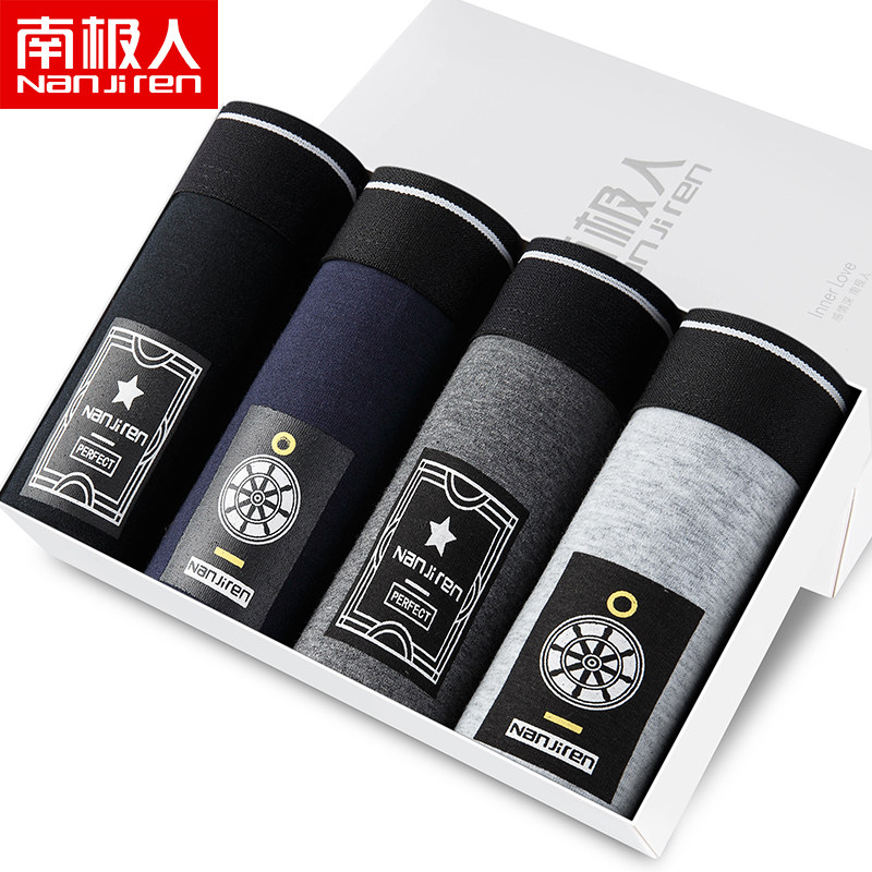 南极人4件四季男士纯棉全棉平角裤 南极人明淘内裤