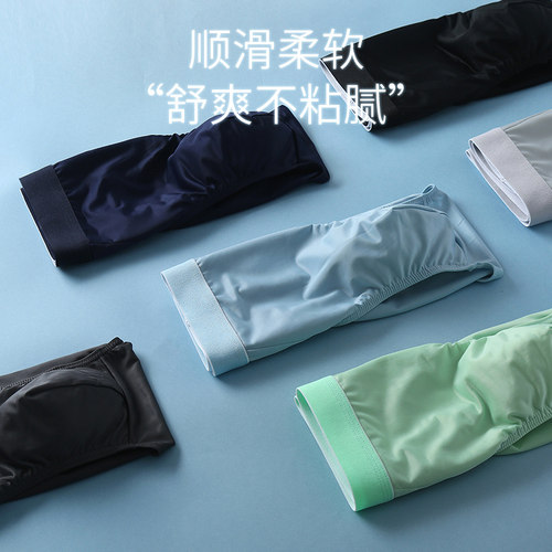 雅鹿三角内裤男士冰丝薄款性感男款2026新款抗菌男生男式裤衩YW - 图3