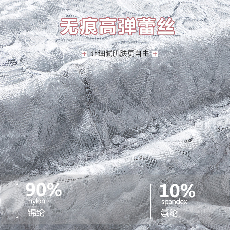 南极人女士高腰收腹蕾丝性感内裤 南极人明淘内裤