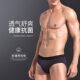 Yalu ຜູ້ຊາຍ underwear ຜູ້ຊາຍຝ້າຍບໍລິສຸດຂອງຜູ້ຊາຍ underwear ຂະຫນາດຂະຫນາດໃຫຍ່