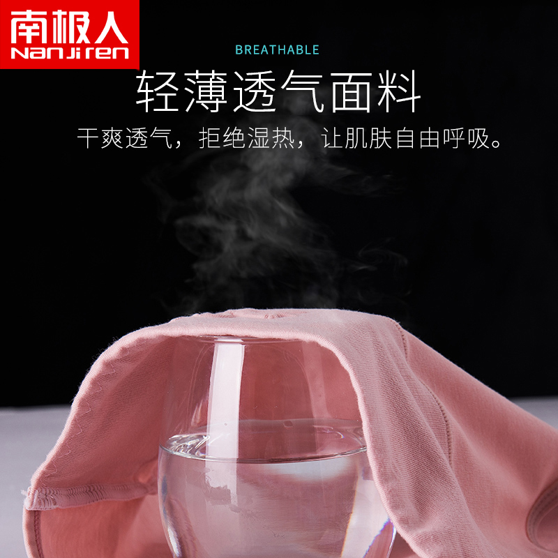 南极人内裤女纯棉质裆高腰提臀收腹姓感夏季透气薄款少女三角裤头 南极人内裤女纯棉质裆高腰提臀收腹姓感夏季透气薄款少女三角裤头