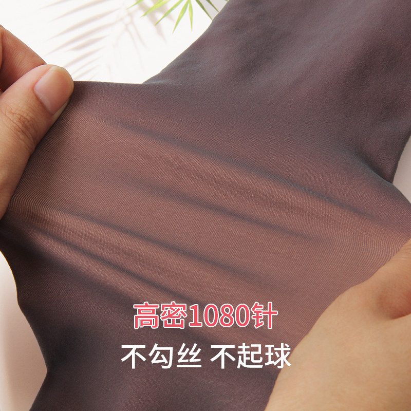 南极人光腿神器美腿假透肉连裤袜 南极人明淘短袜/打底袜/丝袜/美腿袜