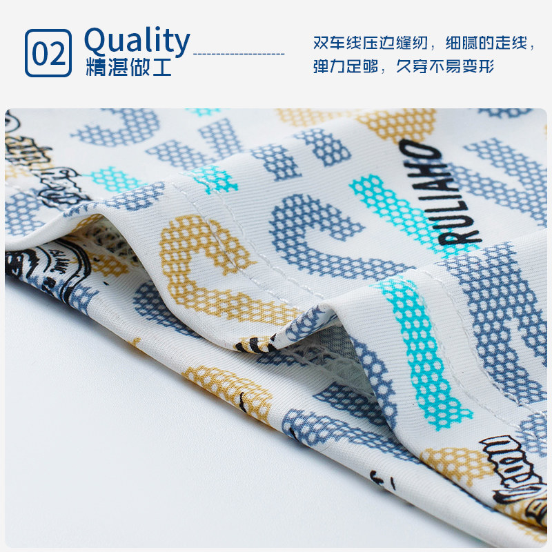 南极人冰丝透气男式舒适夏天短裤 南极人明淘内裤