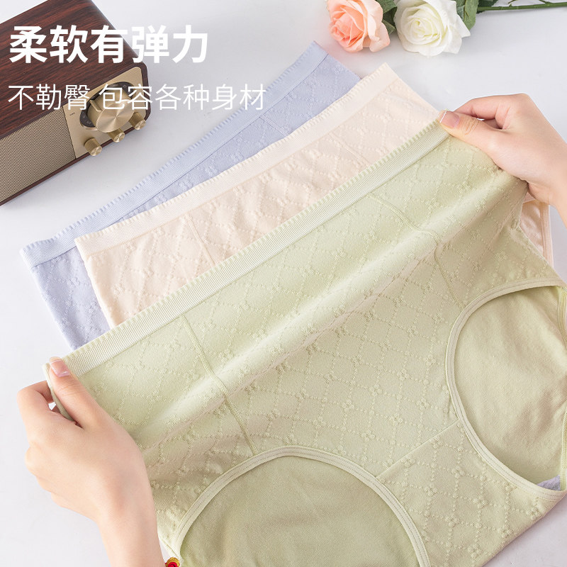 大码内裤女士纯棉高腰100%全棉抗菌裆妈妈款中年女性三角短裤头DF,淘宝优惠券,粉丝福利购,淘宝优惠卷