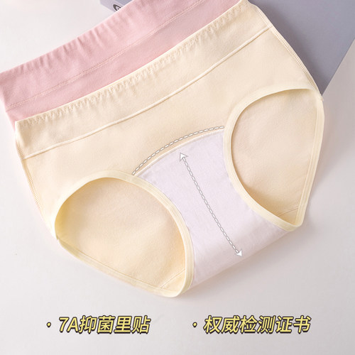 内裤女士纯棉抗菌全棉裆无痕中高腰收腹提臀纯色简约少女生短裤DF - 图1