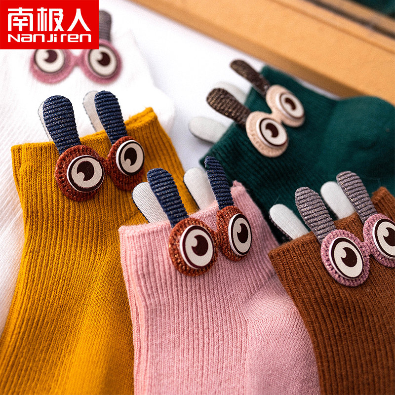 南极人ins潮中筒日系可爱甜美短袜 南极人明淘短袜/打底袜/丝袜/美腿袜