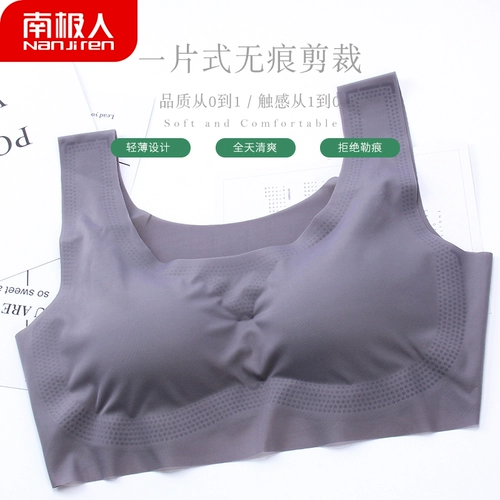南极人 Тонкий бюстгальтер без косточек, спортивный бюстгальтер, одежда для йоги, майка топ, бюстгалтер