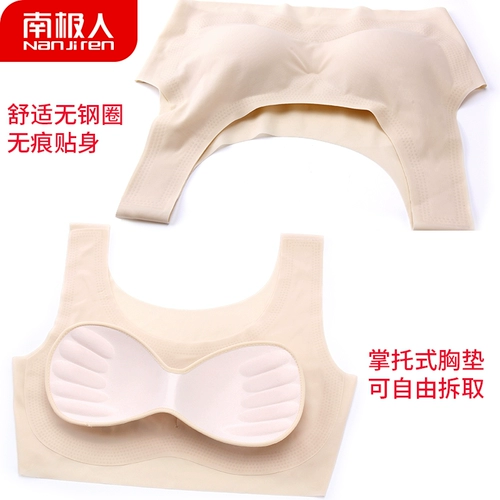 南极人 Тонкий бюстгальтер без косточек, спортивный бюстгальтер, одежда для йоги, майка топ, бюстгалтер