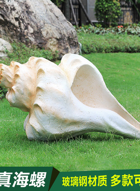玻璃钢海洋动物仿真别墅户外景观