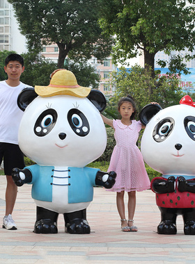 卡通迎宾大熊猫动物商场园林景观