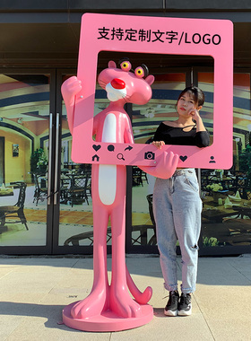 良泽玻璃钢户外卡通粉红豹雕塑