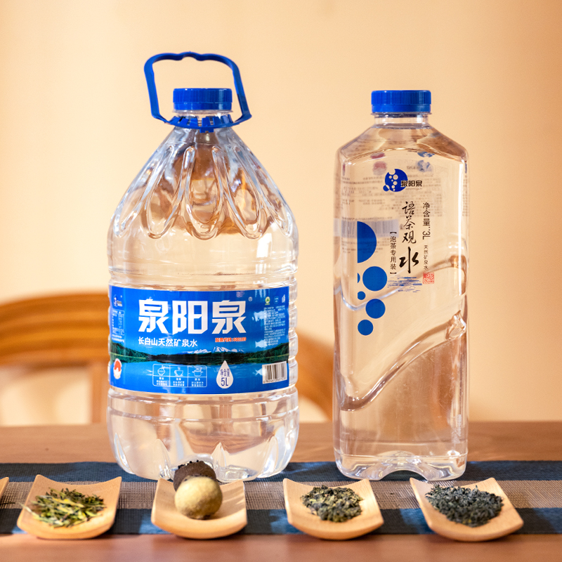 泉阳泉长白山天然矿泉水整箱大瓶弱碱性饮用水5L升*4瓶大桶装包邮 - 图1