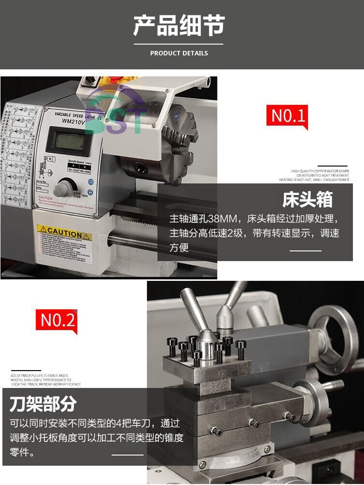 多功能小型家用车床机械金属WM210V仪表木工迷你车床高精度打孔-图0