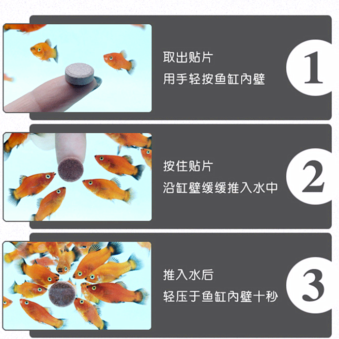 哈洁宝艳应红观赏鱼虾红素贴片饲料小型鱼沉底热带鱼食料螺旋藻片 - 图1