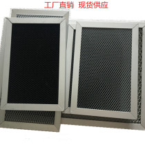 5 thick UV light solutions nano titanium dioxide photocatalytic plate cellular photo-catalyst aluminium base filter in addition to formaldehyde taint