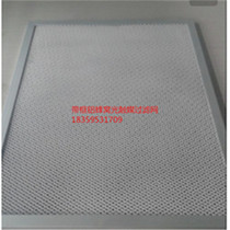 Air purifying strainer High efficiency of removing formaldehyde to odours Photo-Catalyst Mesh MPC288 Ventilator Vacuum Cleaner Baking Varnish Room