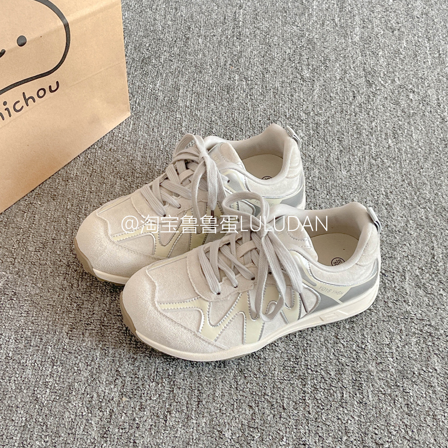 鲁鲁蛋复古小众不撞款加绒板鞋女款2025新款春秋冬厚底小白休闲潮,淘宝优惠券,粉丝福利购,淘宝优惠卷