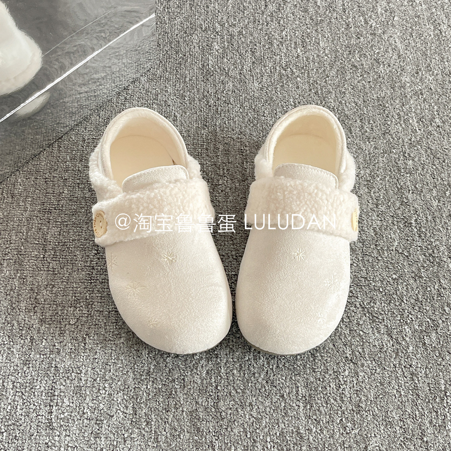 鲁鲁蛋 魔术贴一脚蹬加绒勃肯鞋全包女2025新款冬季毛毛二棉鞋子,淘宝优惠券,粉丝福利购,淘宝优惠卷