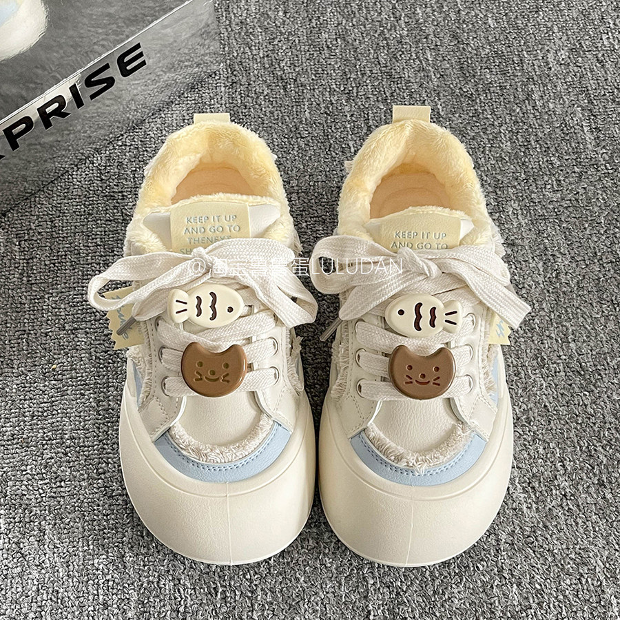 鲁鲁蛋原创小众板鞋女款2025年新款百搭冬季面包鞋加绒厚底小白鞋,淘宝优惠券,粉丝福利购,淘宝优惠卷