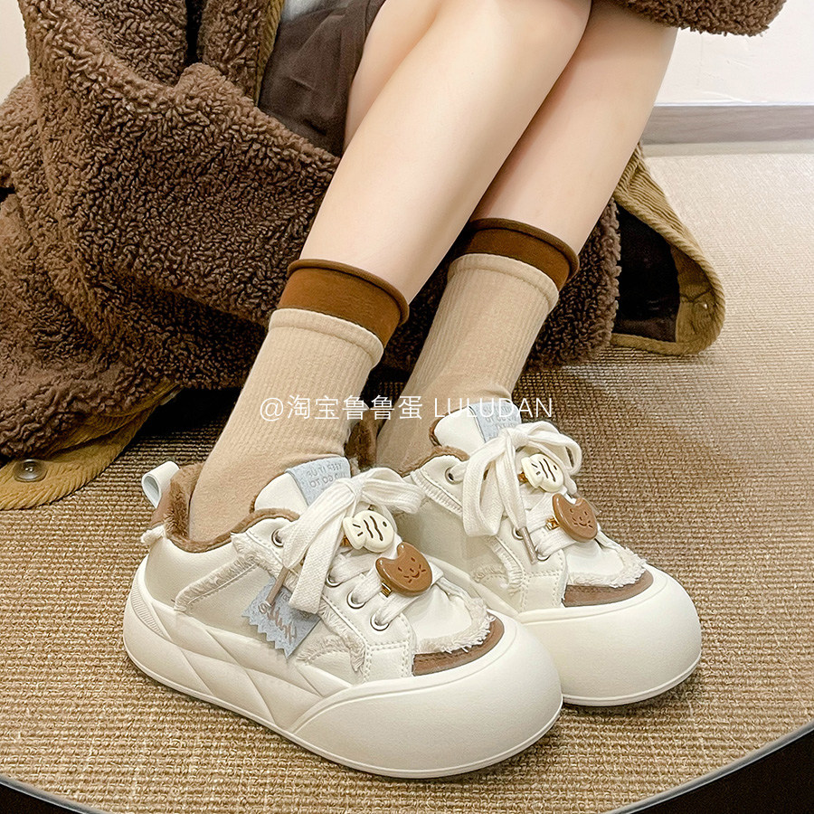 鲁鲁蛋原创小众板鞋女款2025年新款百搭冬季面包鞋加绒厚底小白鞋,淘宝优惠券,粉丝福利购,淘宝优惠卷