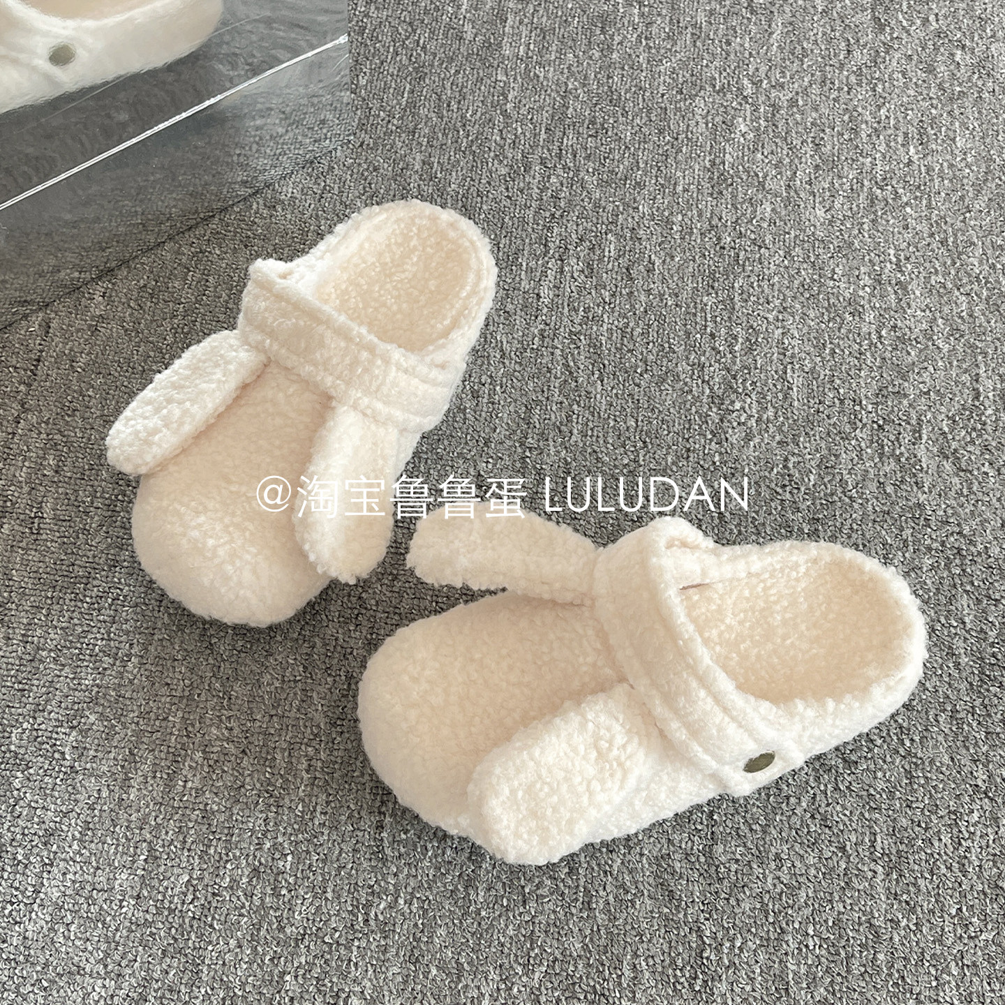 鲁鲁蛋 厚底毛毛拖鞋女外穿2025新款冬季加绒保暖棉鞋包头半拖鞋,淘宝优惠券,粉丝福利购,淘宝优惠卷